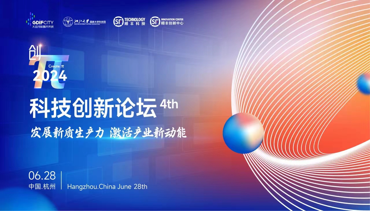 k8¿·¢»úÆ÷ÈËCEOÊÜÑû³öϯ˳·á¿Æ¼¼´´Ð´ó»á ¹²»°²úÒµ·¢Õ¹(ͼ1) k8¿·¢»úÆ÷ÈËCEOÊÜÑû³öϯ˳·á¿Æ¼¼´´Ð´ó»á ¹²»°²úÒµ·¢Õ¹(ͼ1)