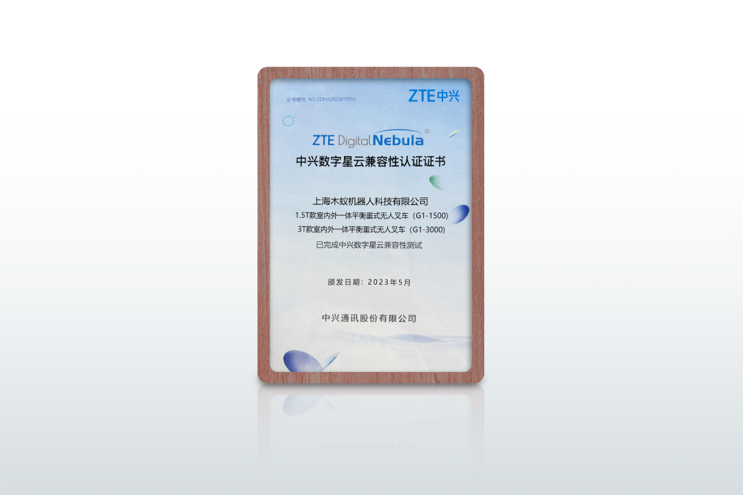 ʵÁ¦| k8¿·¢ÈÙ»ñZTEÖÐÐËÊý×ÖÐÇÔÆ¼æÈÝÐÔÈÏÖ¤(ͼ2) ʵÁ¦| k8¿·¢ÈÙ»ñZTEÖÐÐËÊý×ÖÐÇÔÆ¼æÈÝÐÔÈÏÖ¤(ͼ2)