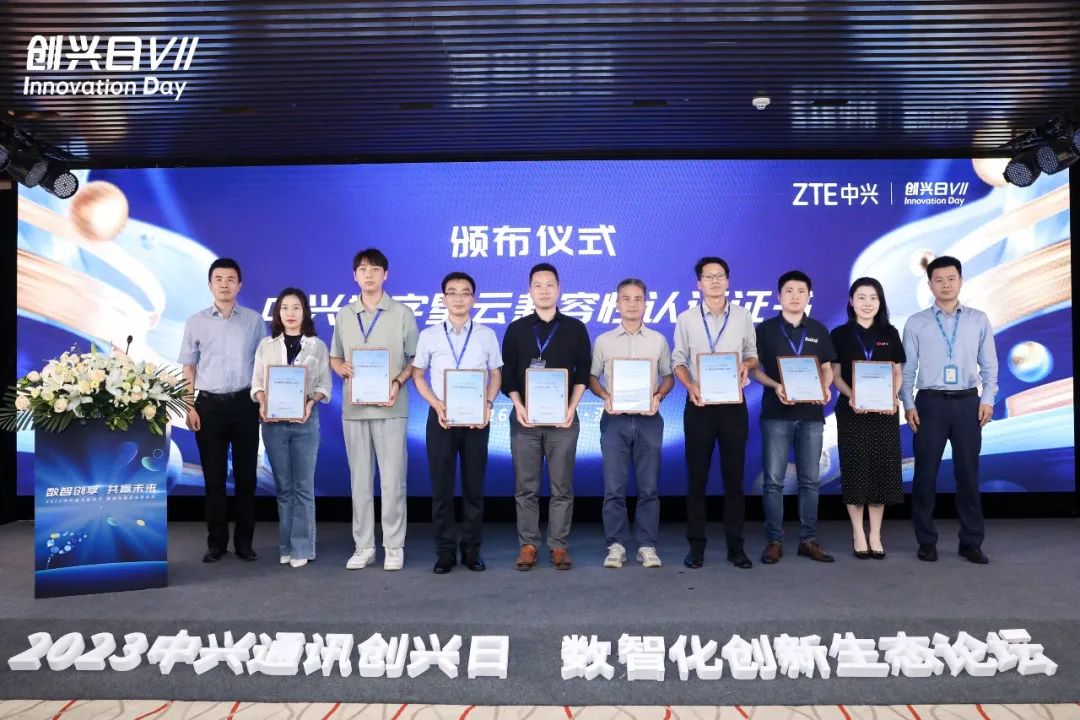 ʵÁ¦| k8¿·¢ÈÙ»ñZTEÖÐÐËÊý×ÖÐÇÔÆ¼æÈÝÐÔÈÏÖ¤(ͼ1) ʵÁ¦| k8¿·¢ÈÙ»ñZTEÖÐÐËÊý×ÖÐÇÔÆ¼æÈÝÐÔÈÏÖ¤(ͼ1)