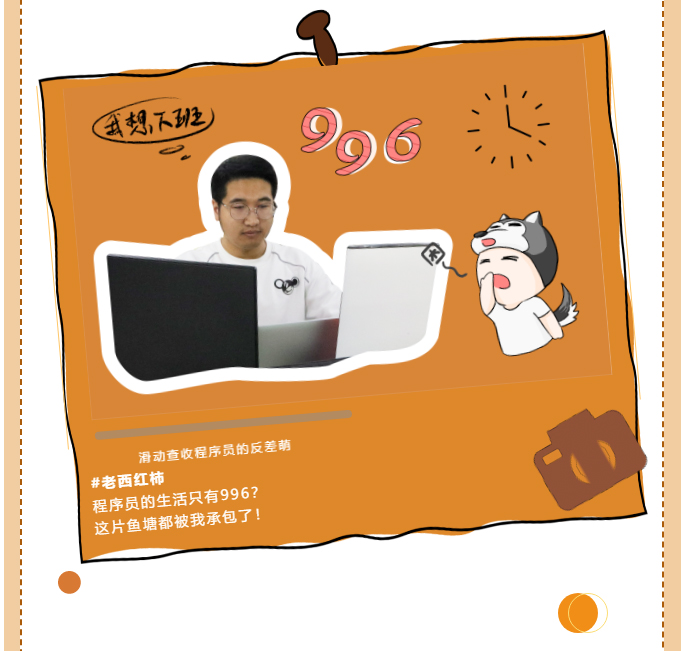 1024|���̡������ˣ����ּӡ��롱(ͼ3)