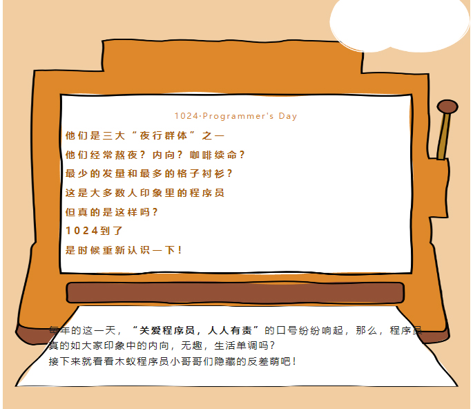 1024|���̡������������ּӡ��롱(ͼ1)