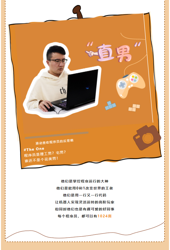 1024|���̡������������ּӡ��롱(ͼ10)