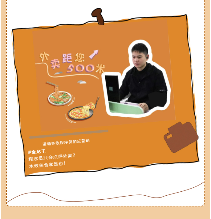 1024|���̡������ˣ����ּӡ��롱(ͼ8)