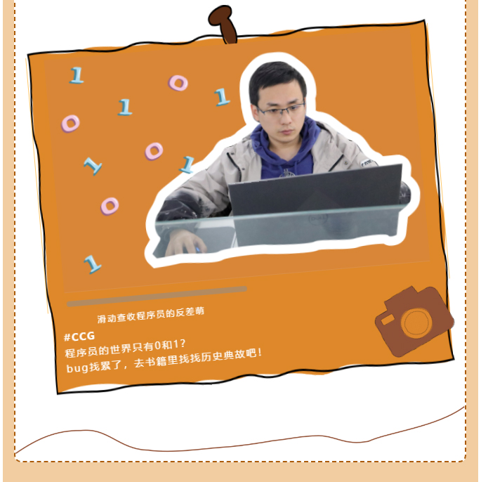 1024|���̡������������ּӡ��롱(ͼ6)