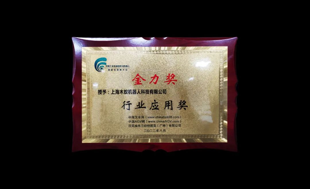 ÔÙ»ñÐÐÒµ´ó½±£¡k8¿·¢»úÆ÷ÈËÒýÁìÖÇÄÜ»¯³¡¾°ÐÂÓ¦ÓÃ(ͼ1) ÔÙ»ñÐÐÒµ´ó½±£¡k8¿·¢»úÆ÷ÈËÒýÁìÖÇÄÜ»¯³¡¾°ÐÂÓ¦ÓÃ(ͼ1)