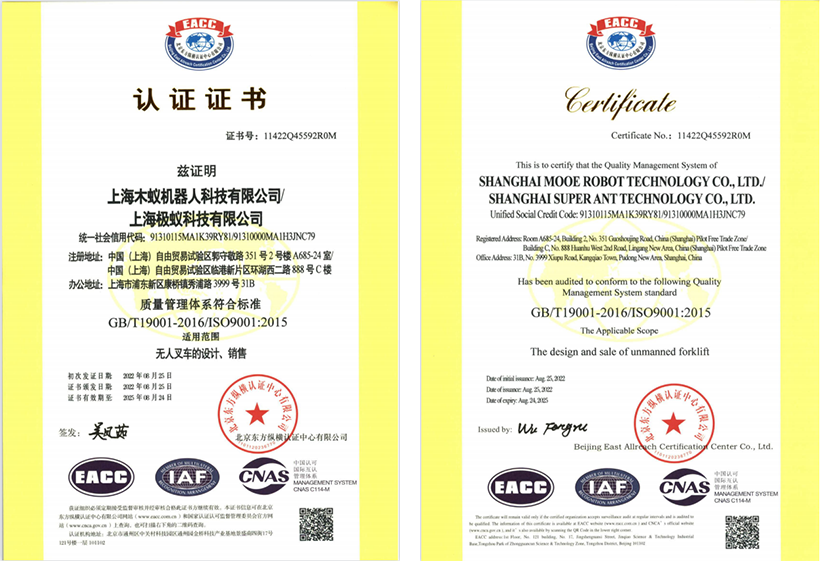 ������ȫ����|k8���������˻�ISO9001��ISO27001˫����ϵ��֤(ͼ2)